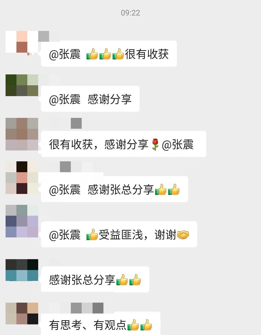 反馈2.jpg