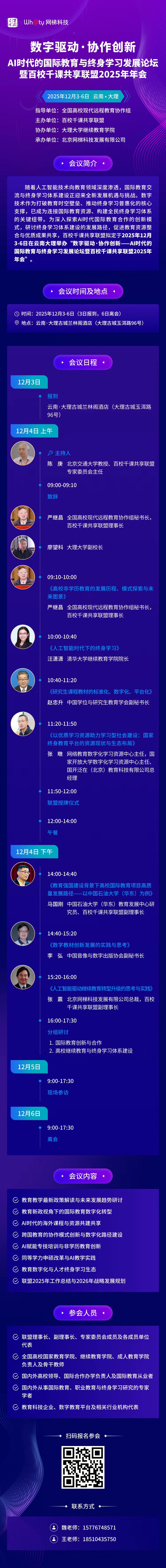 1764206291315088487.jpg 8ec6bee04f80bbd65fd6da71cac190bc.jpg