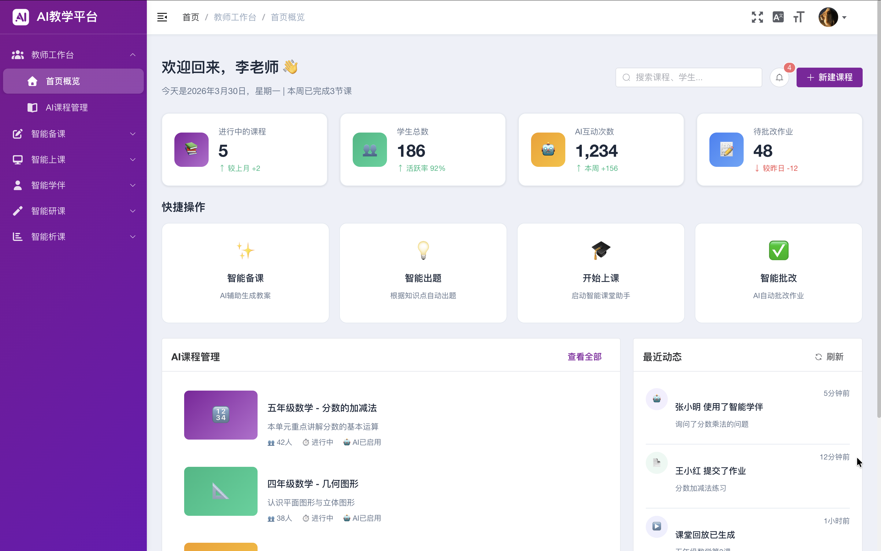 1775096059985043259.png 截屏2026-03-30 17.27.35.png