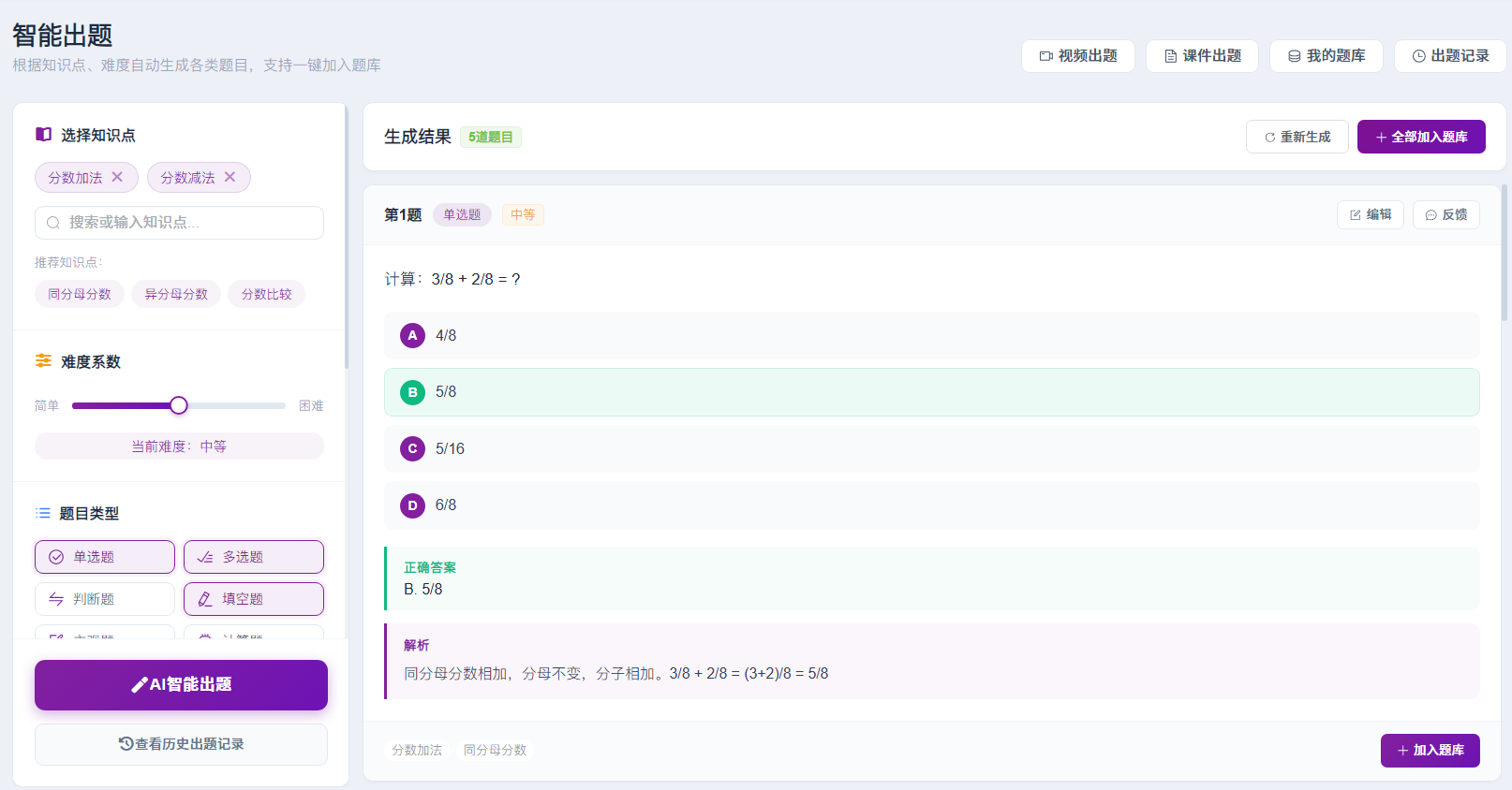 1775096113231028281.png 图片2.png