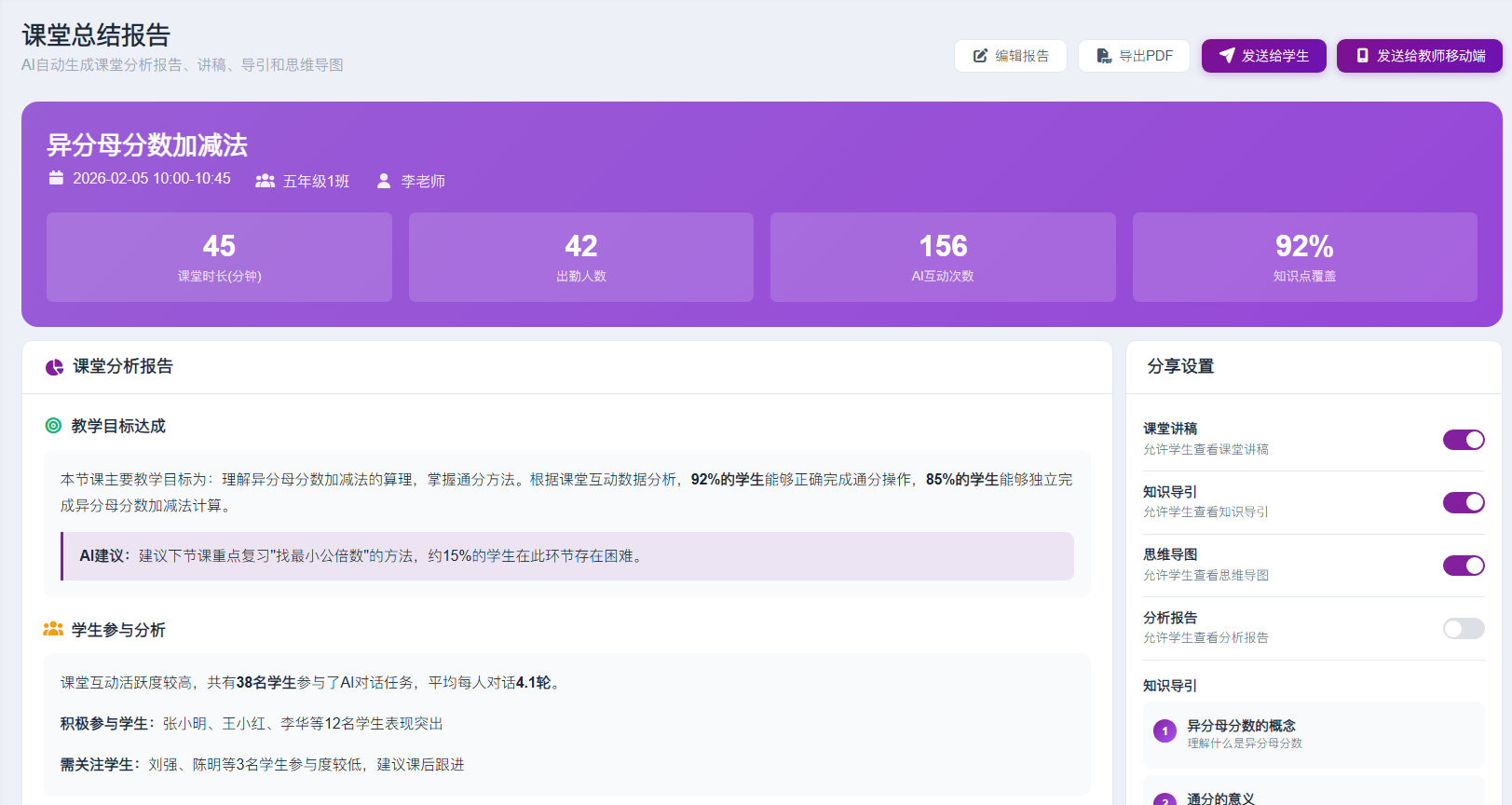 1775096130894054557.png 图片3.png