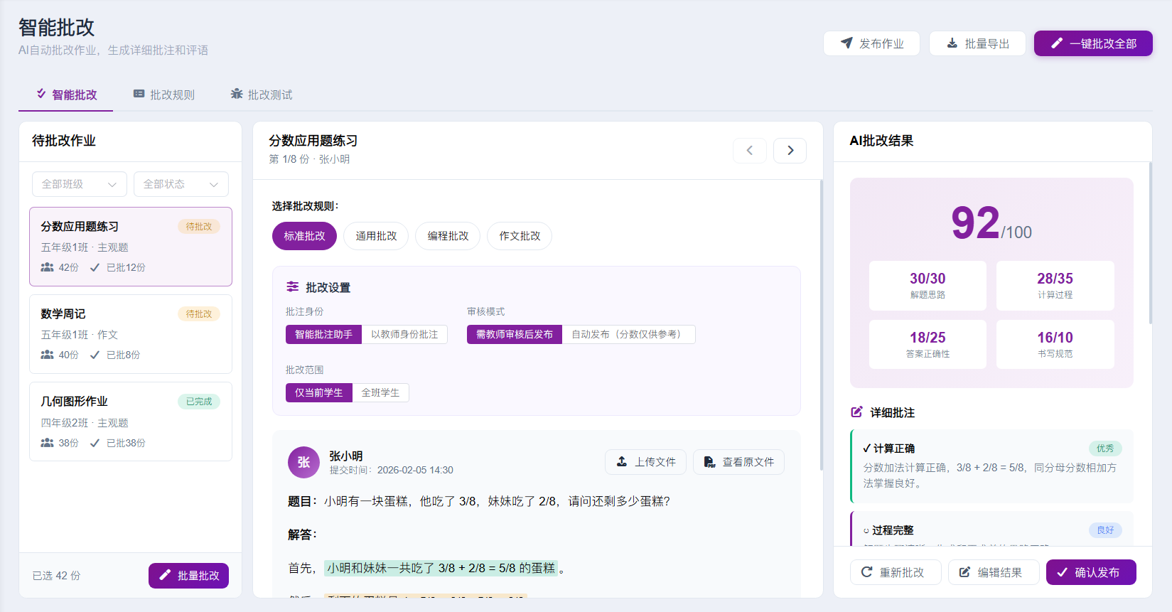 1775096157971003441.png 图片4.png