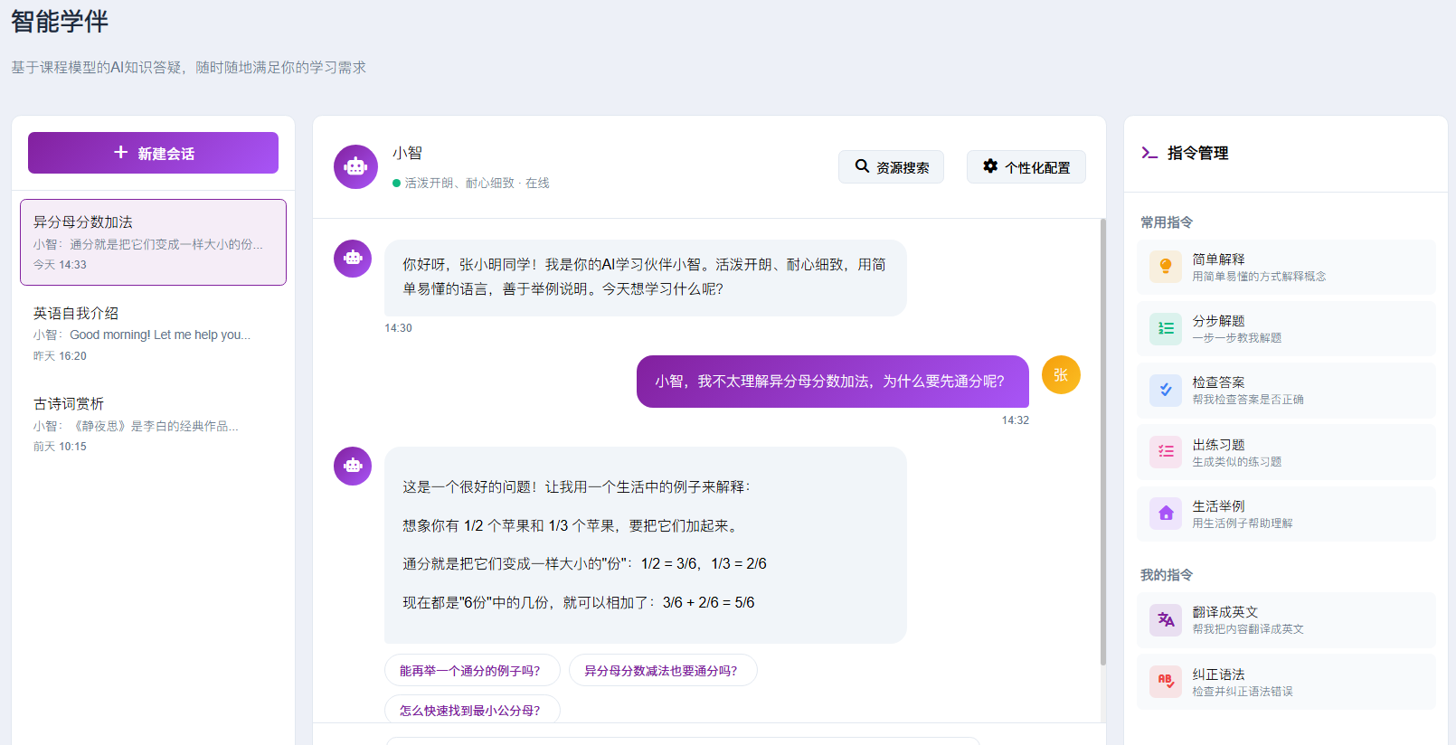 1775096202094012241.png 图片5.png