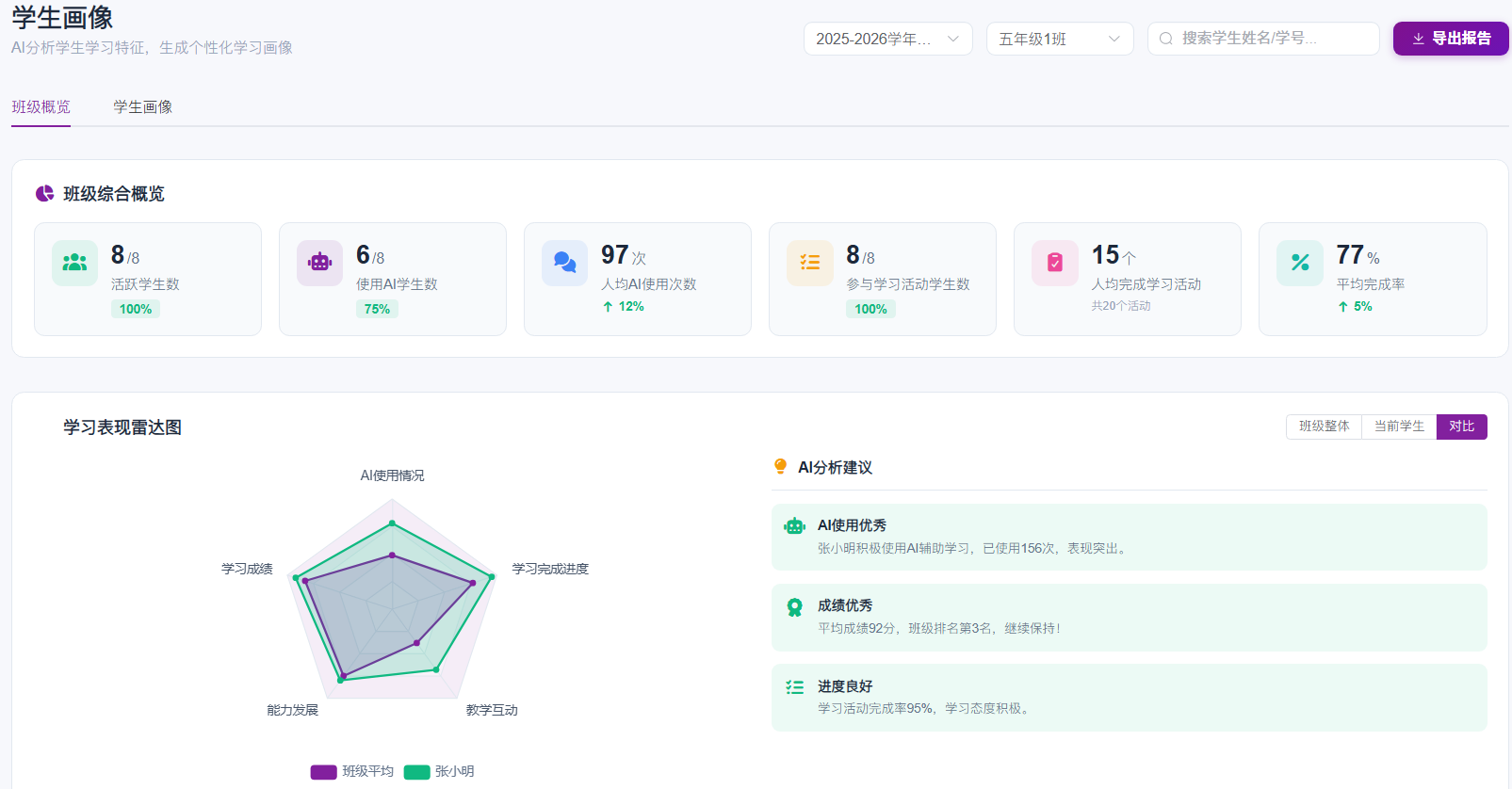 1775096300583030095.png 图片7.png