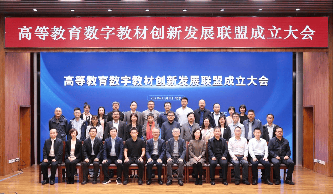 北京网梯科技发展有限公司