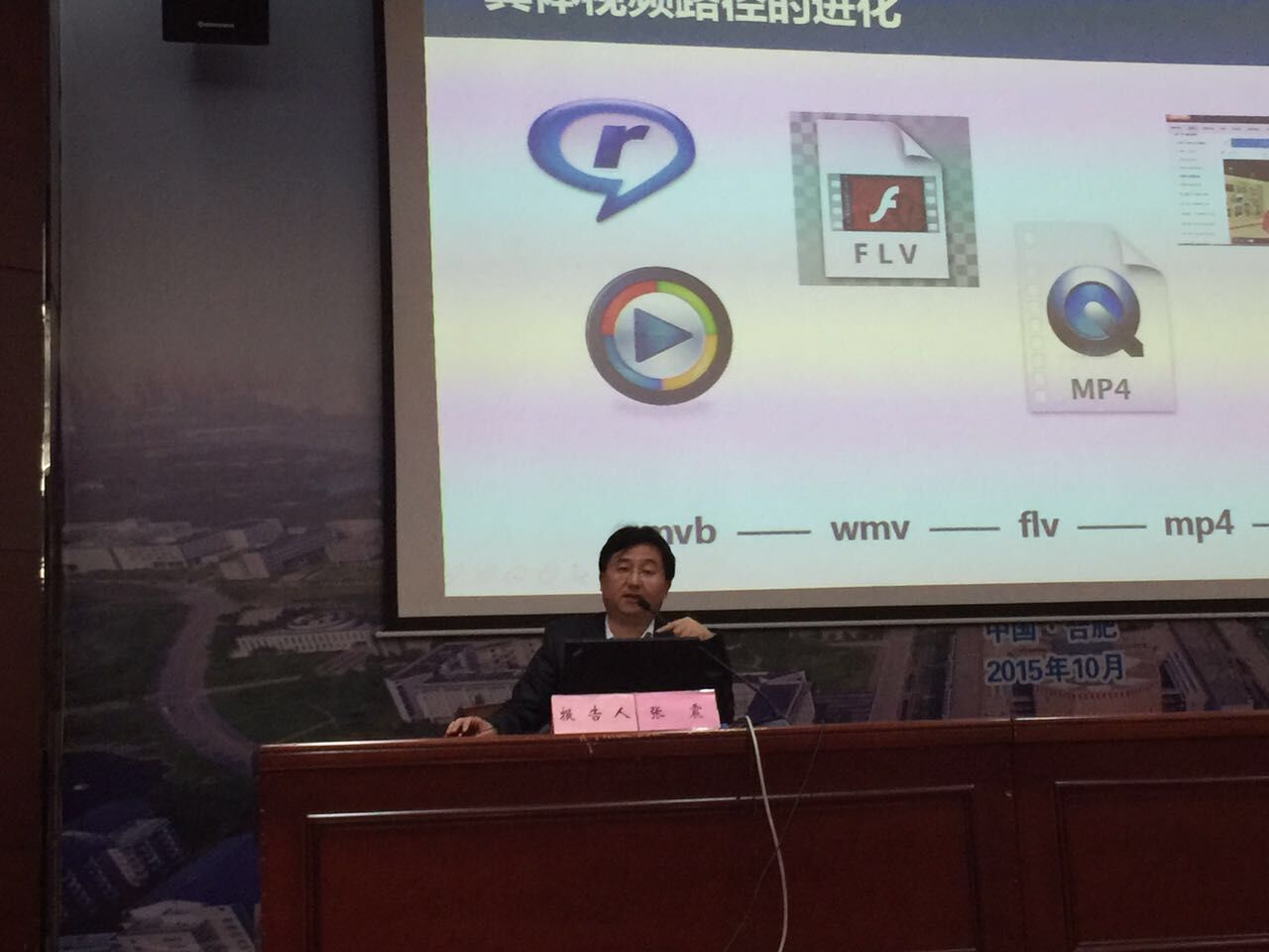 QQ图片20151109162541.jpg