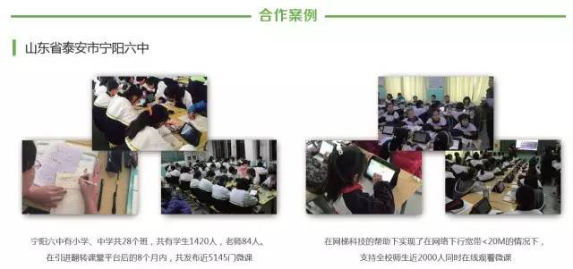 网梯携新产品亮相第九届中国-东盟教育交流周5.png