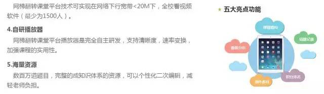 网梯携新产品亮相第九届中国-东盟教育交流周4.png