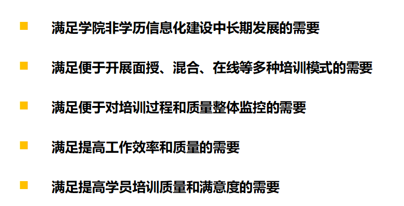 需求.png