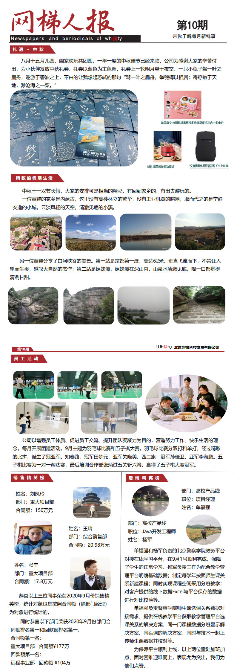 EB650C54-922A-401A-A84A-7714441EBE14-17193-00000DC137F080D0.png