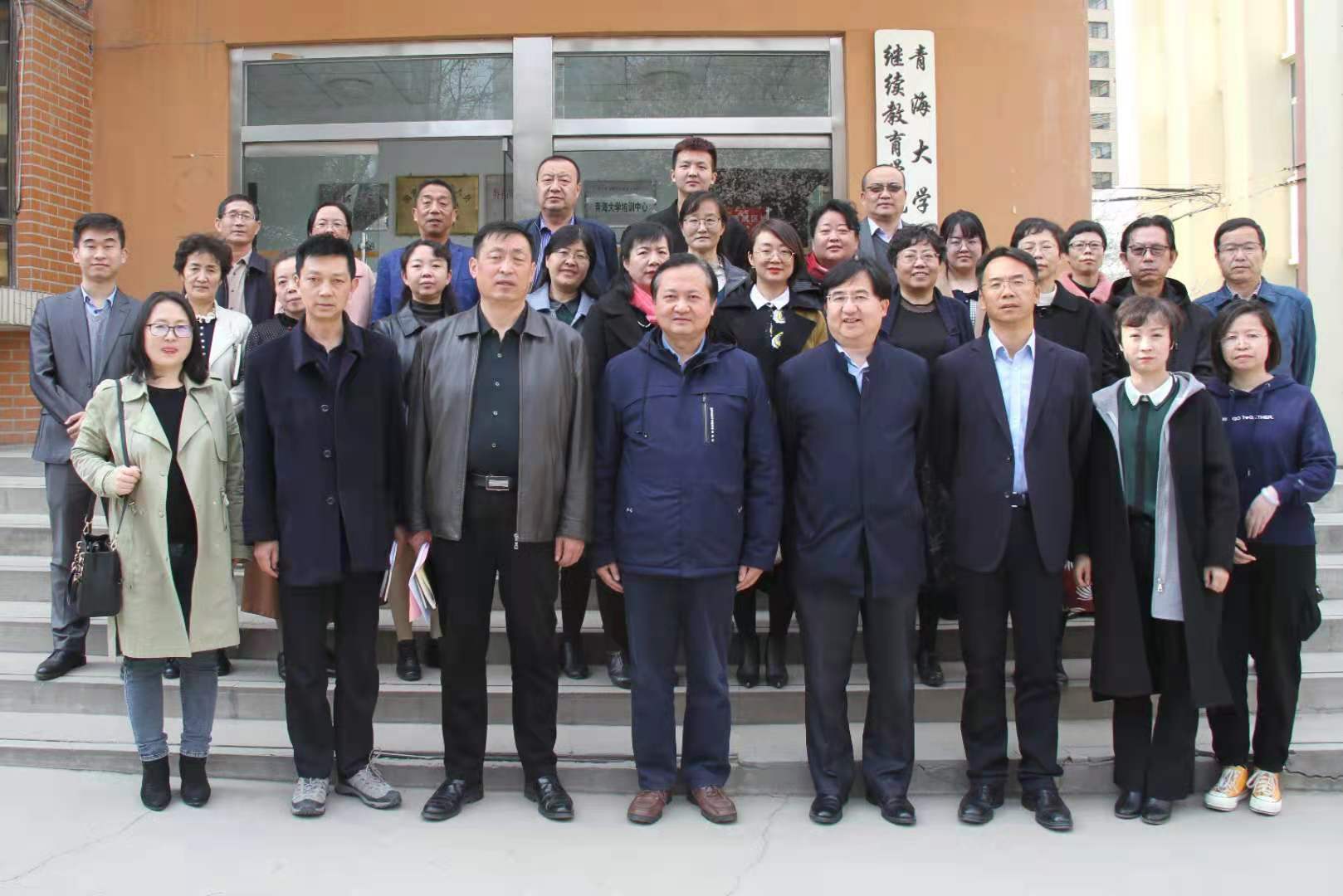会议图.jpg