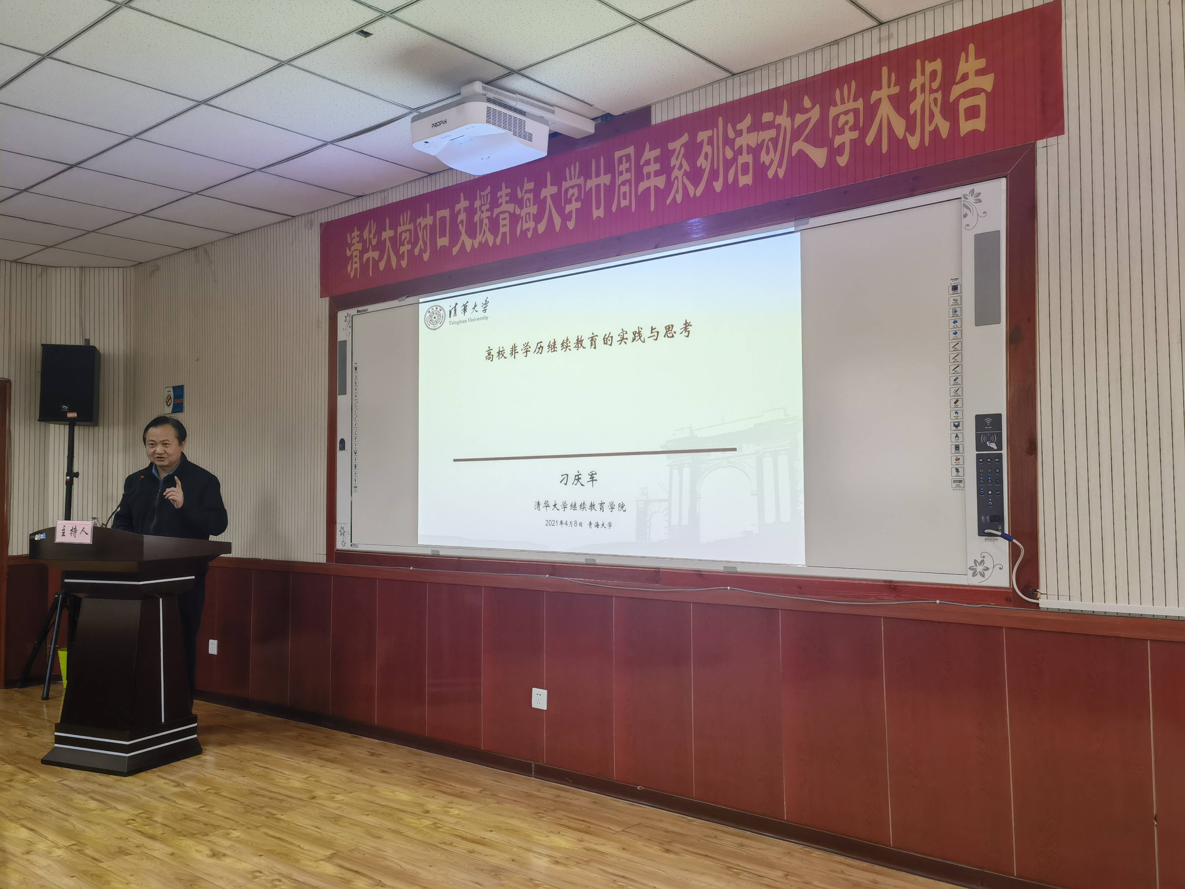 书记(1).jpg