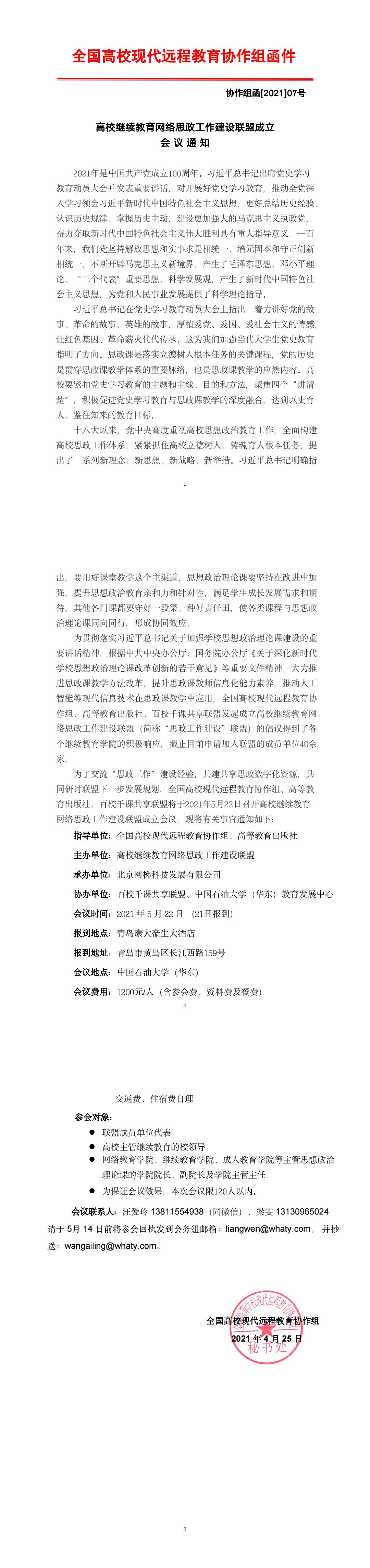PDF长图.jpg