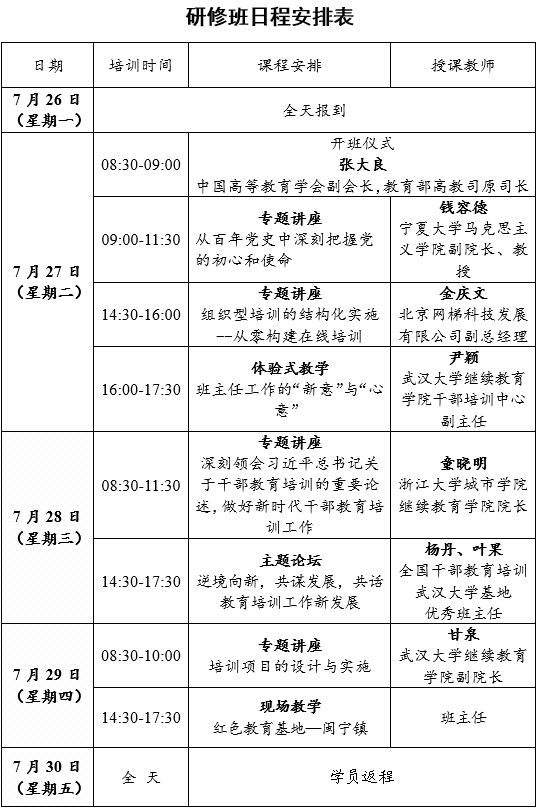 微信图片_20210712143010.png