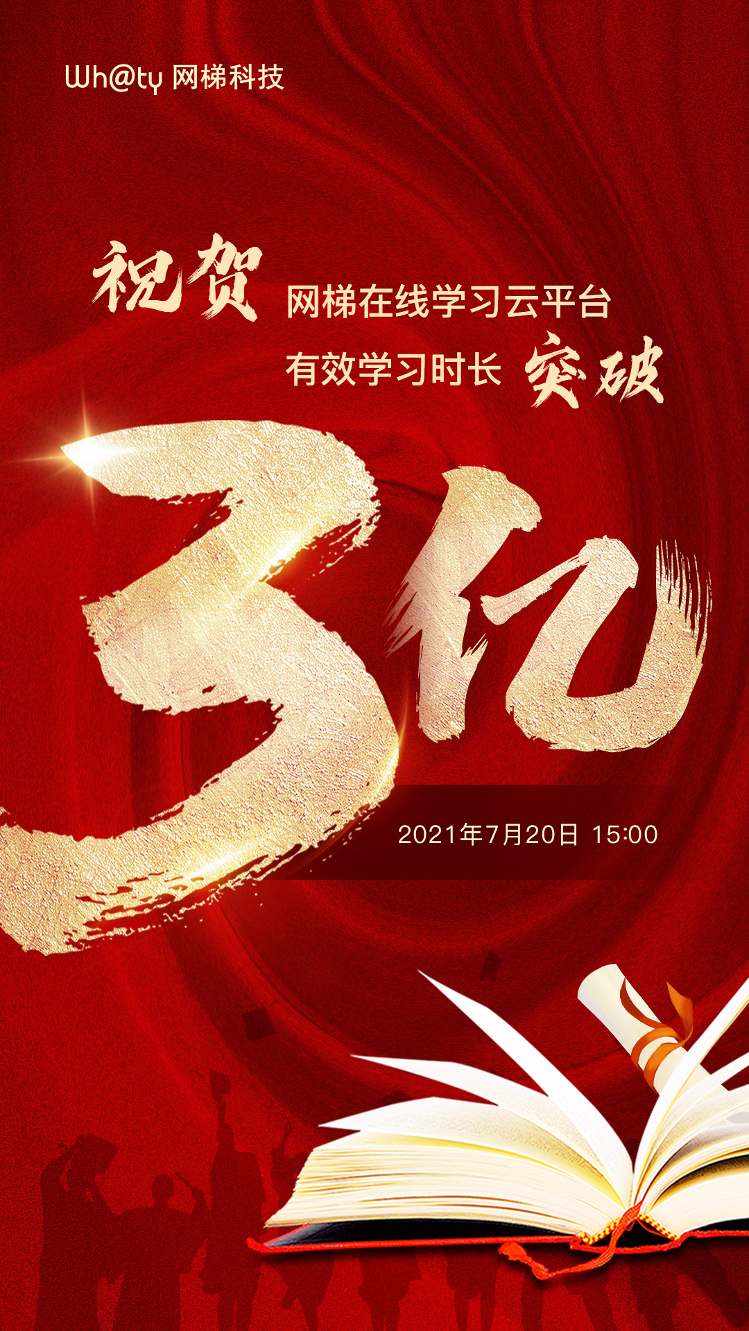 微信图片_20210721140853.jpg