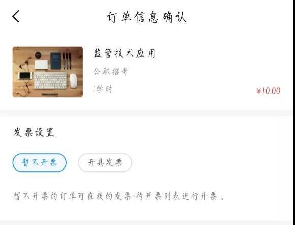 订单2.jpg