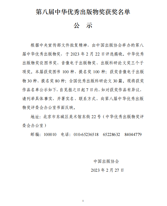 通知.png
