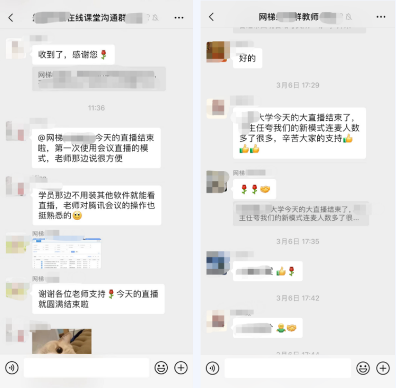 反馈.png