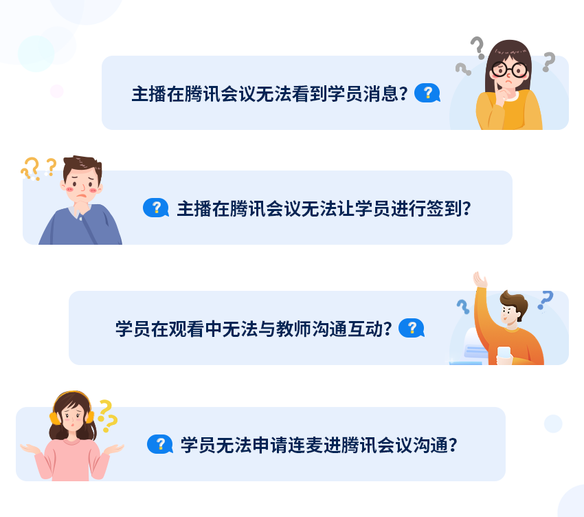 反馈.png