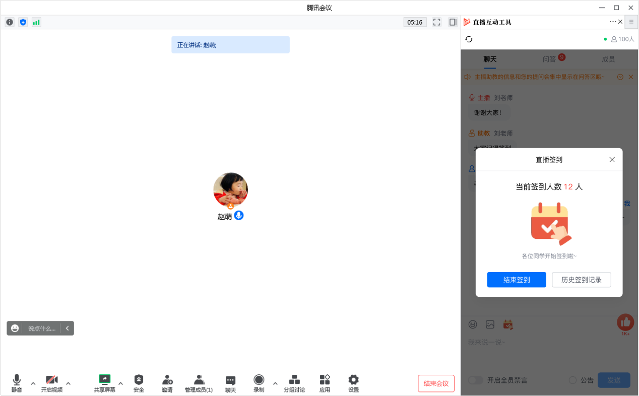 签到弹窗.png