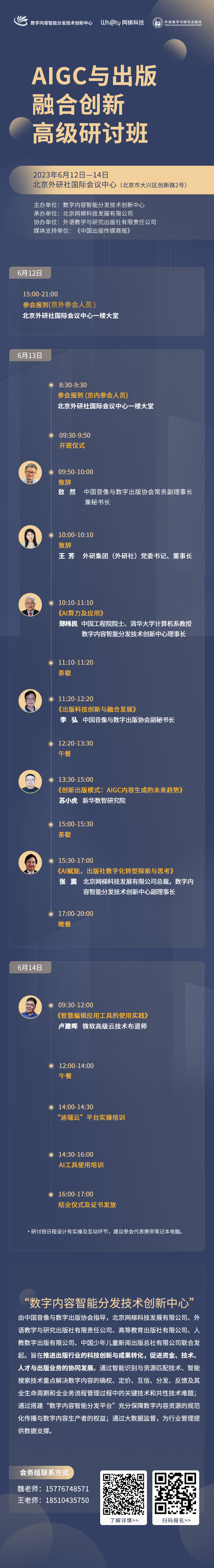 长图.png