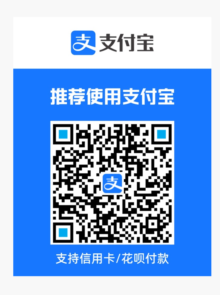 undefined 支付宝.png