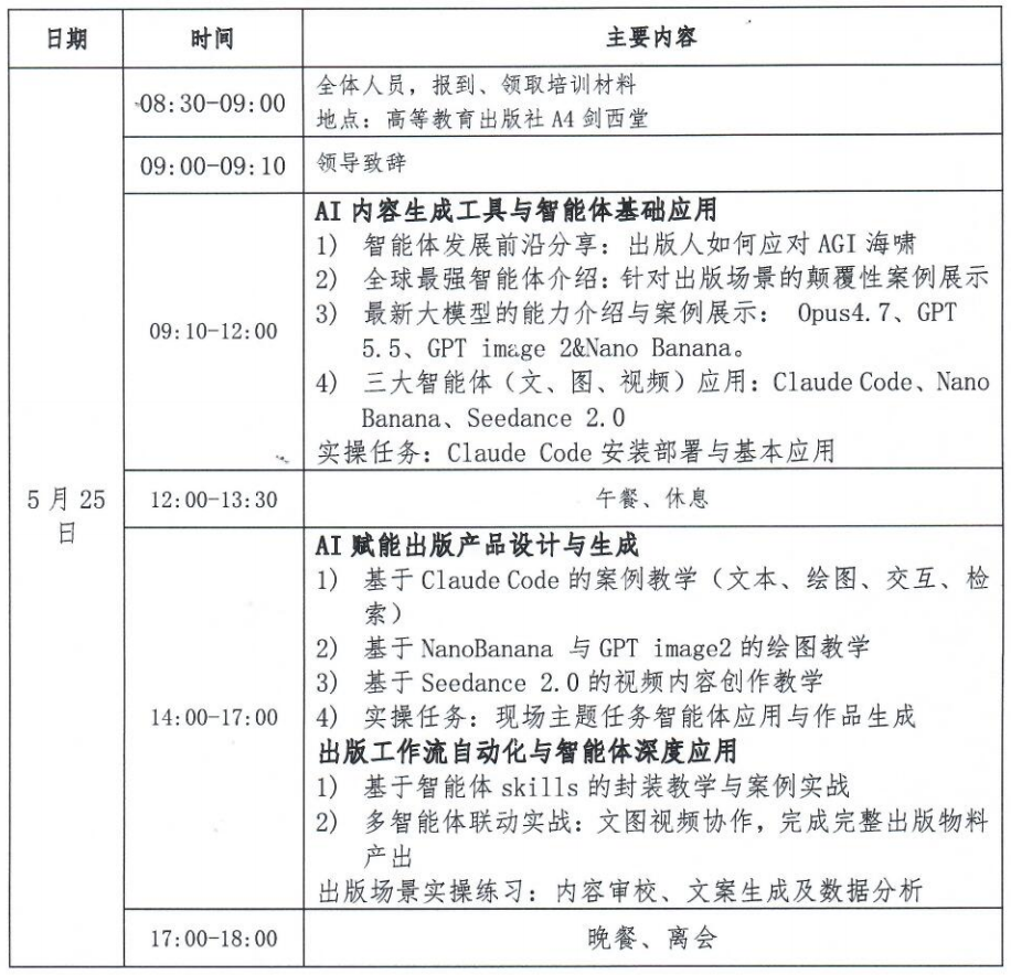 1779180721308070230.png 截屏2026-05-19 13.44.16.png