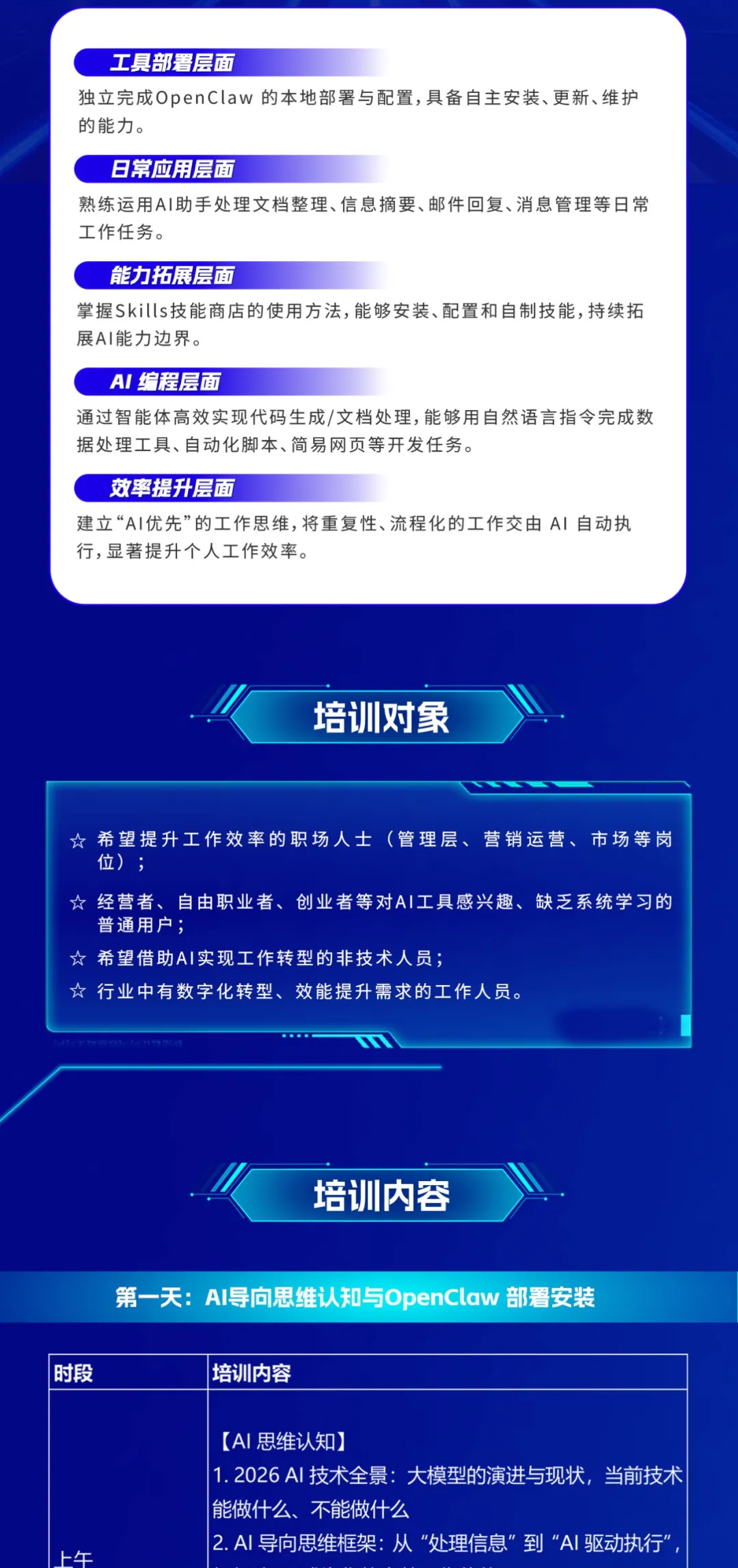拆图_2.png