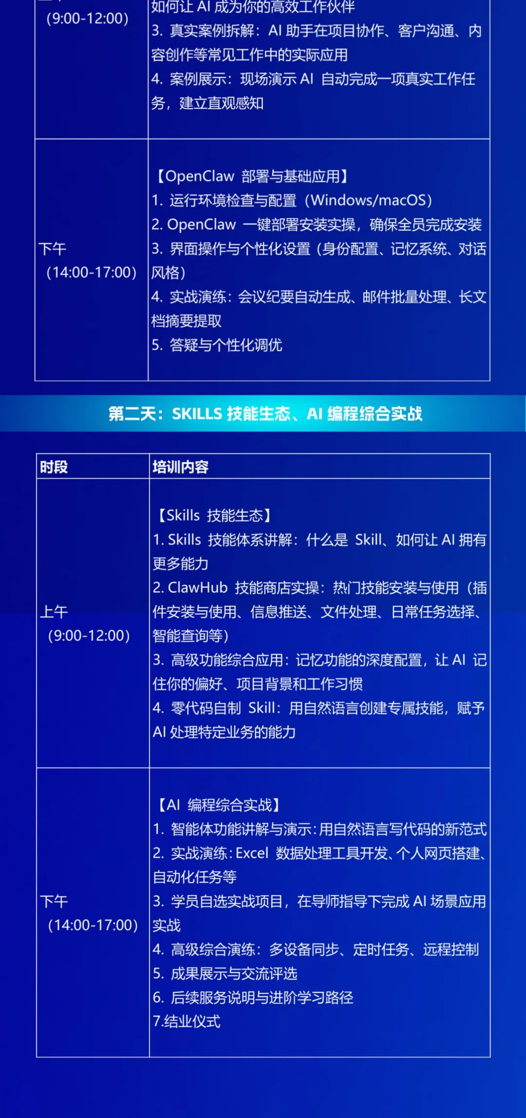 拆图_3.png
