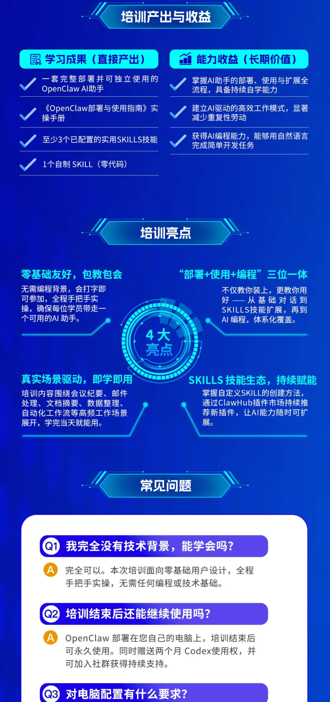拆图_4.png