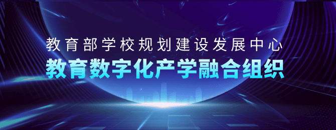 产学融合