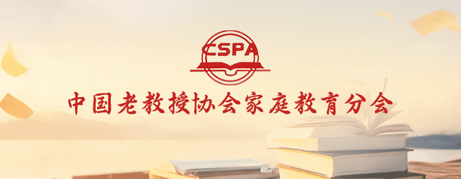 中国老教授协会