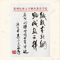 李之文