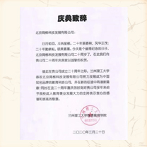王瑞祥