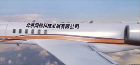 崔欣