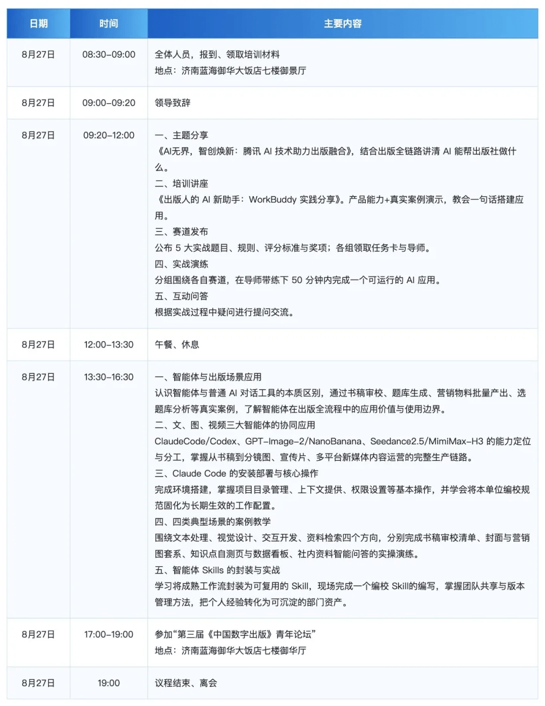 94C1B24C-A336-4C0F-9AE3-6725478FA252.png