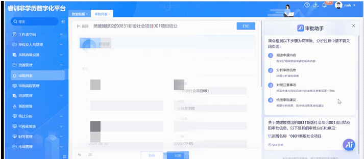1741591301497045306.png 2.png