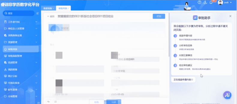 1741916406286039605.png 图片2.png