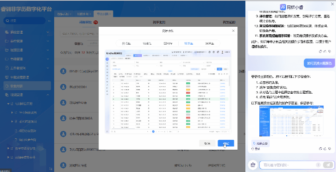 1741919165235092011.png 图片4.png