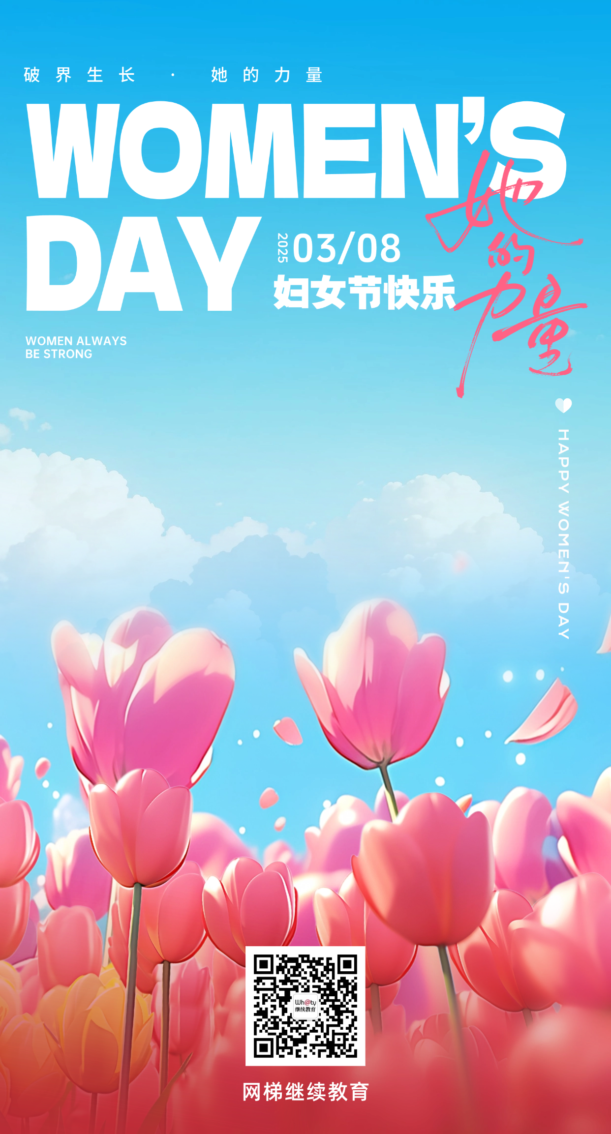 1741919886737005995.png 微信图片_20250314103752.png