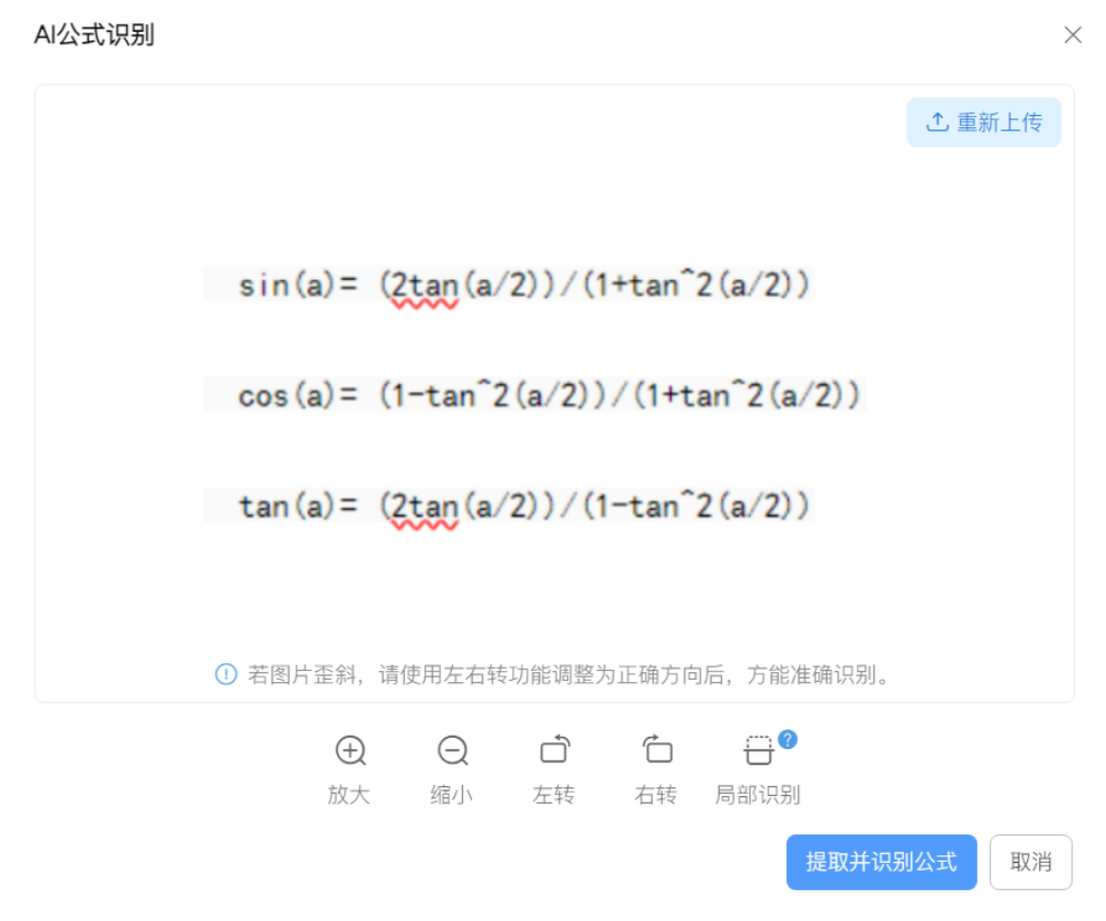 1741930330594098138.png 5.png