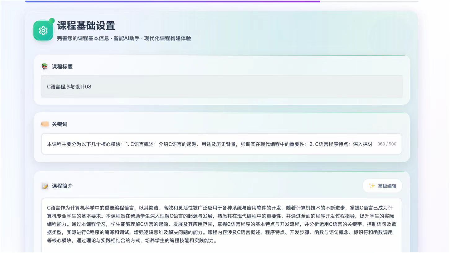 1755242786355069662.jpg 微信图片_2025-08-15_140559_769.jpg