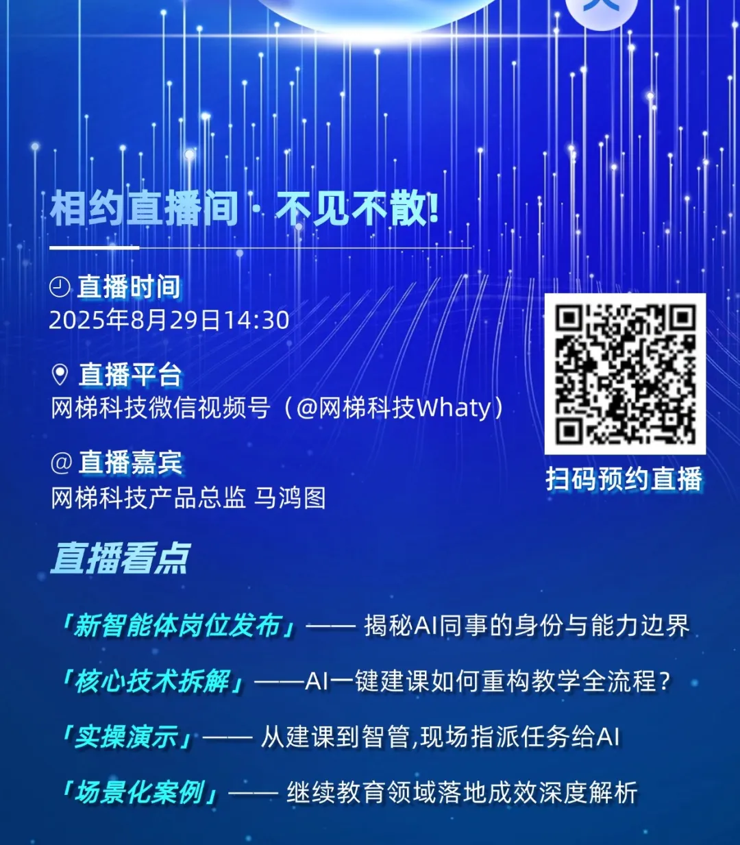 1756367761087035188.png 7ccf6462083525dfe3fdcac125773bdc.png