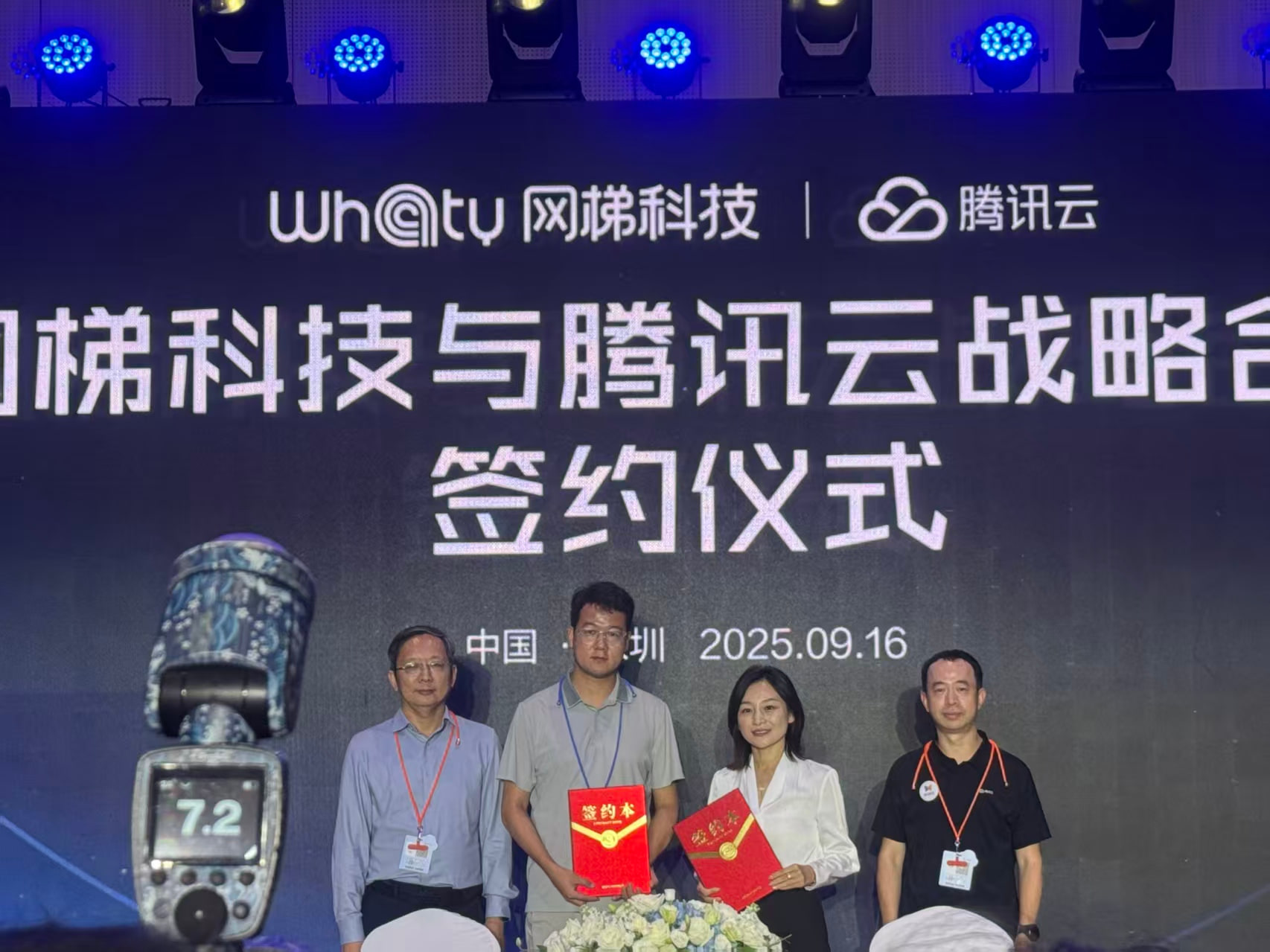 1758617281546088838.jpg 微信图片_2025-09-23_162401_886.jpg