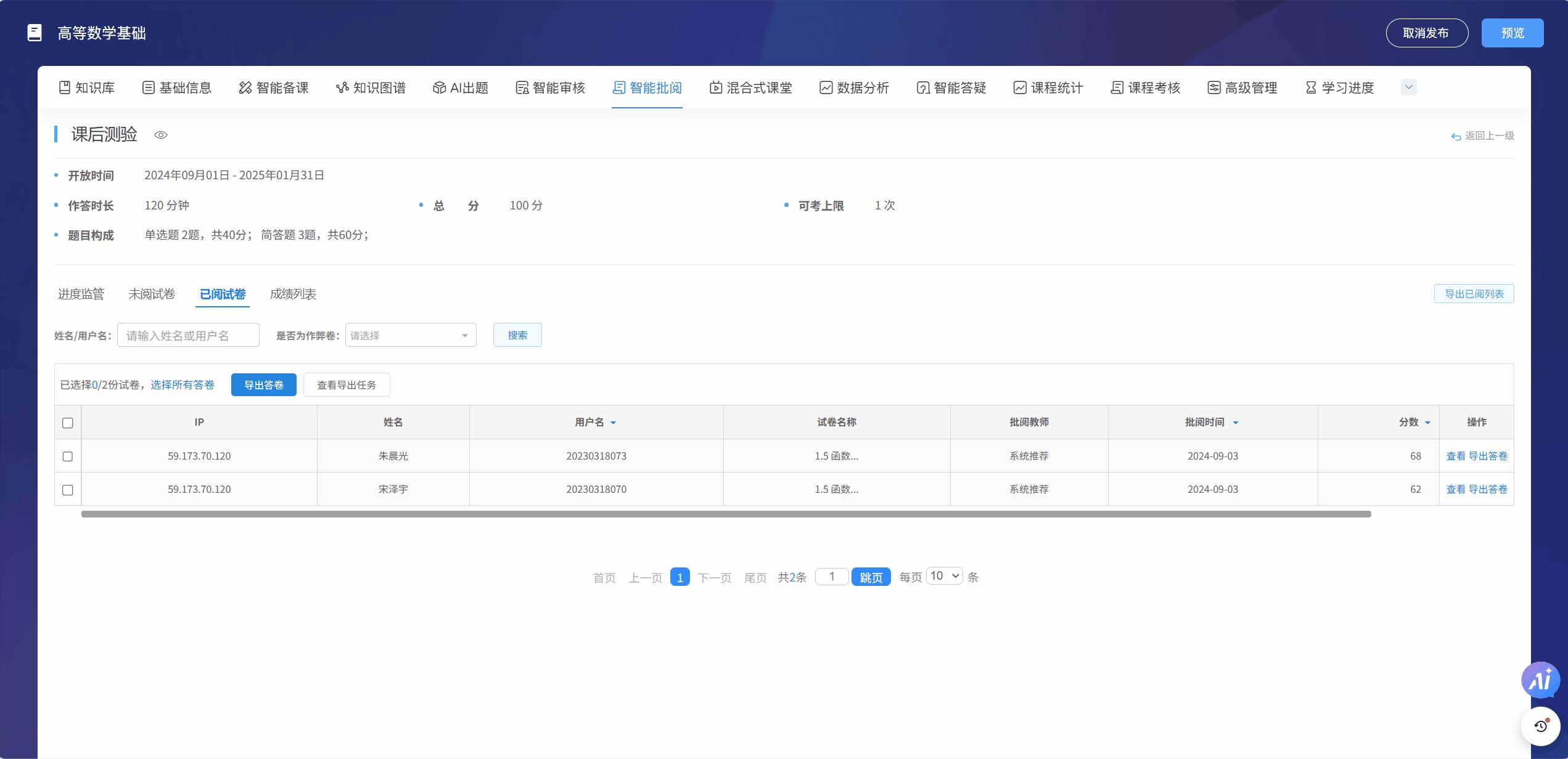 1758617409921091989.jpg 图片3.jpg