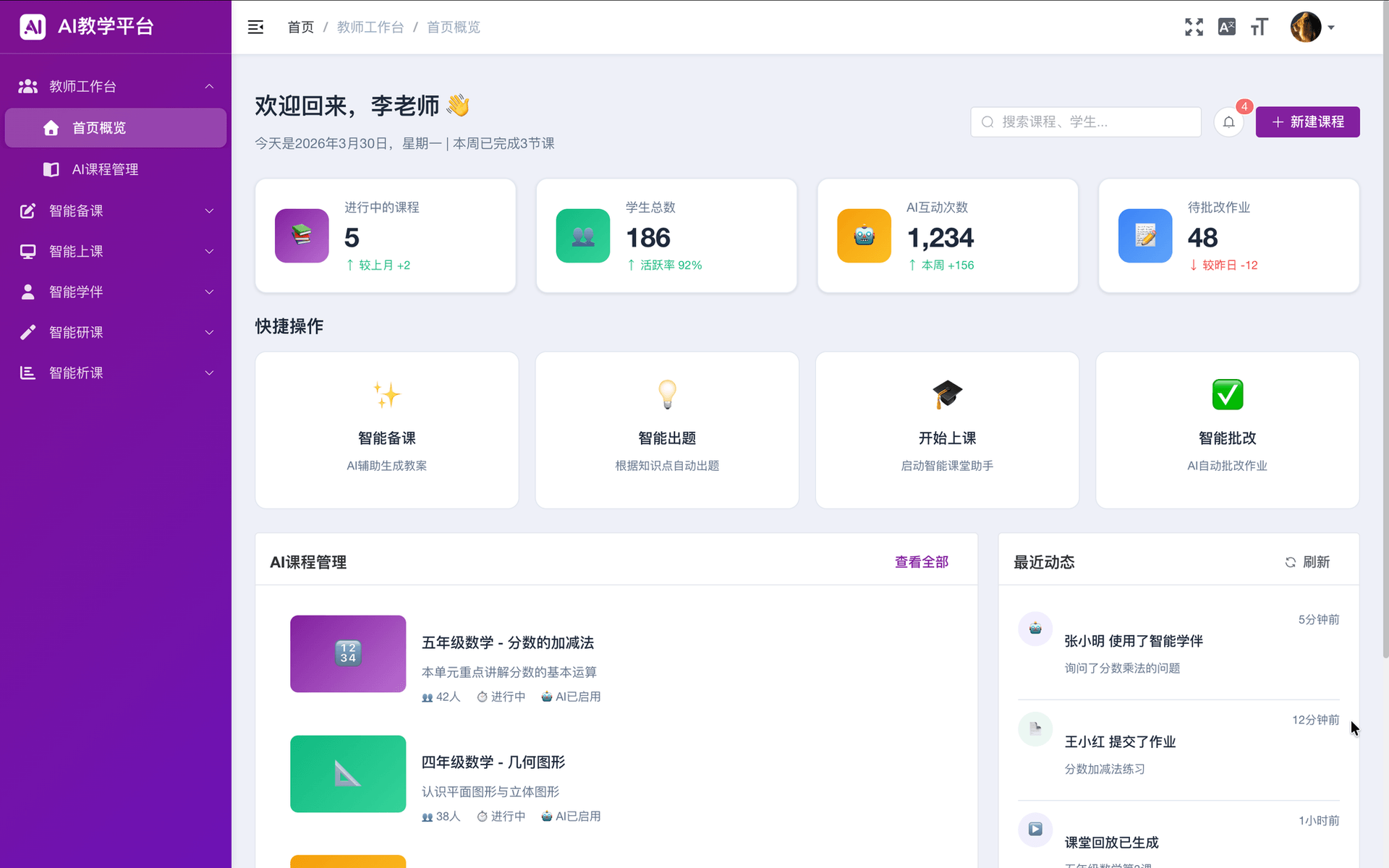 1775096059985043259.png 截屏2026-03-30 17.27.35.png