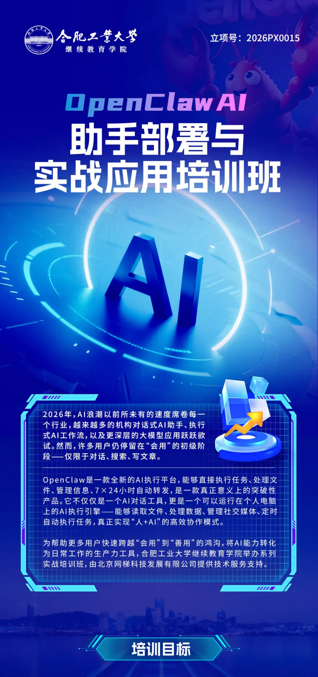 拆图_1.png