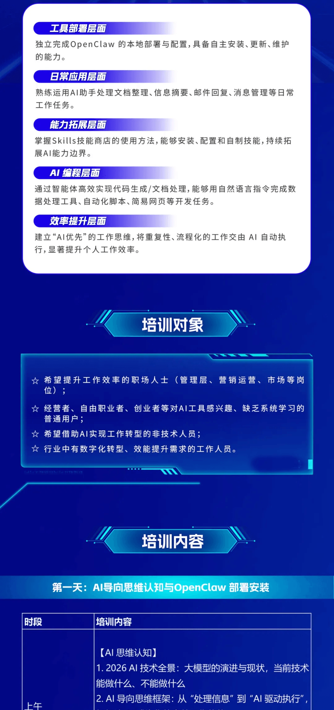 拆图_2.png