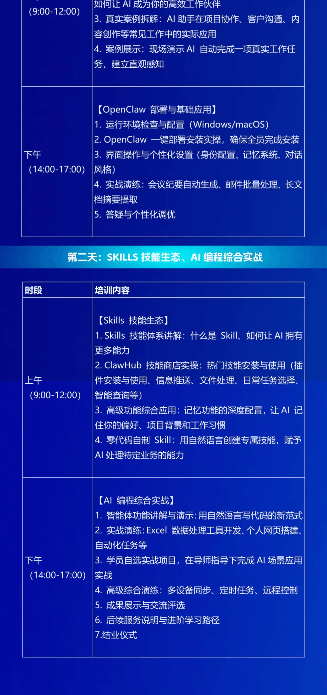 拆图_3.png