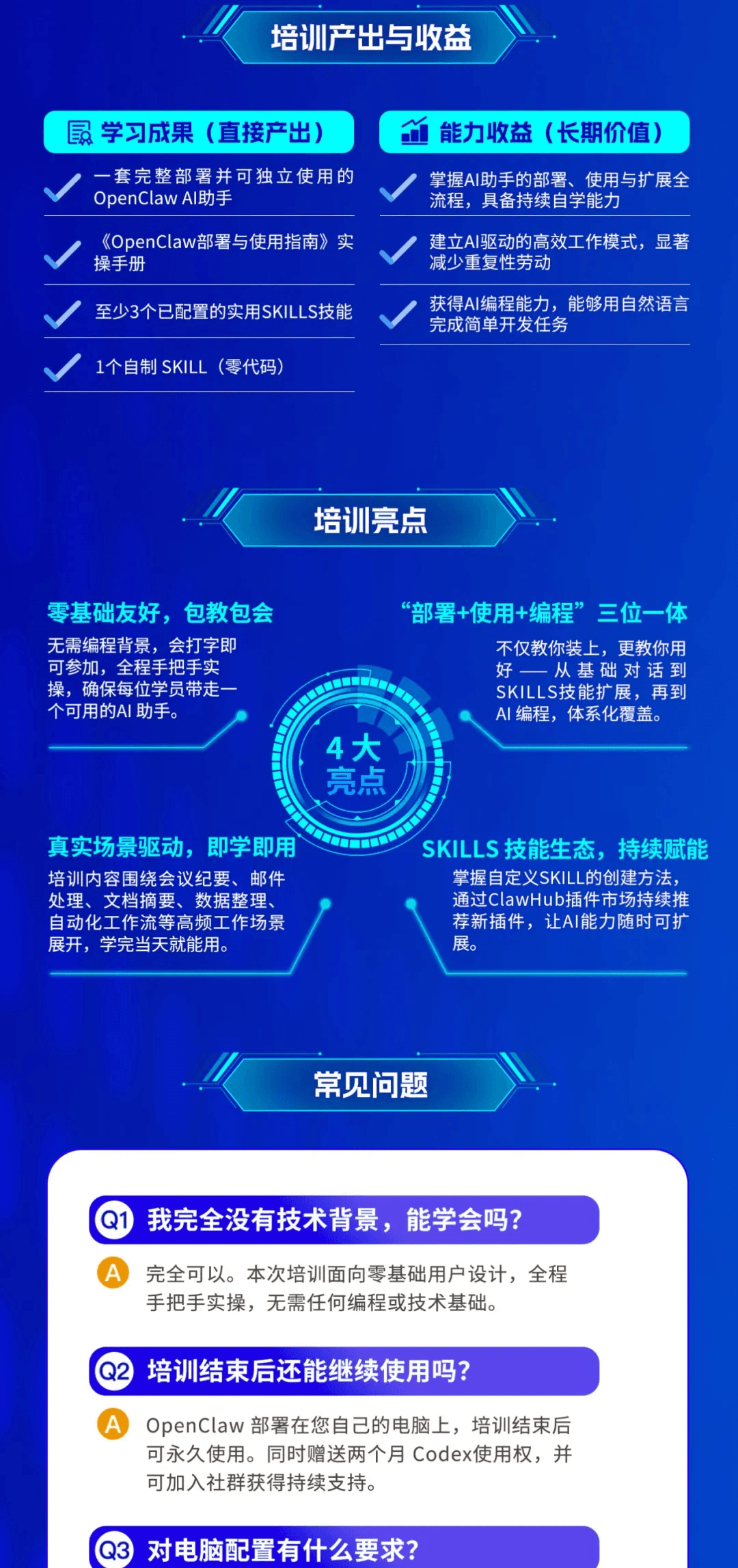 拆图_4.png